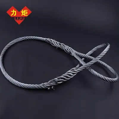 সন্নিবেশ কারচুপি